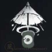 Vernal Umbrella